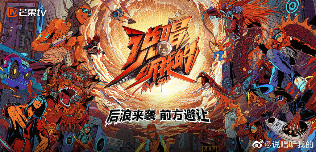 新闻封面