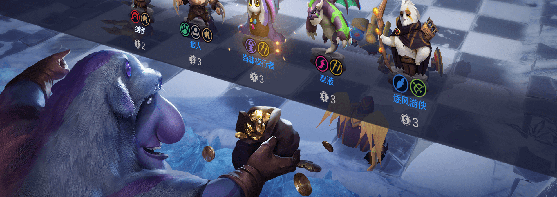 Auto Chess Update 1.62 Slots in New Chess Piece & More This March 13