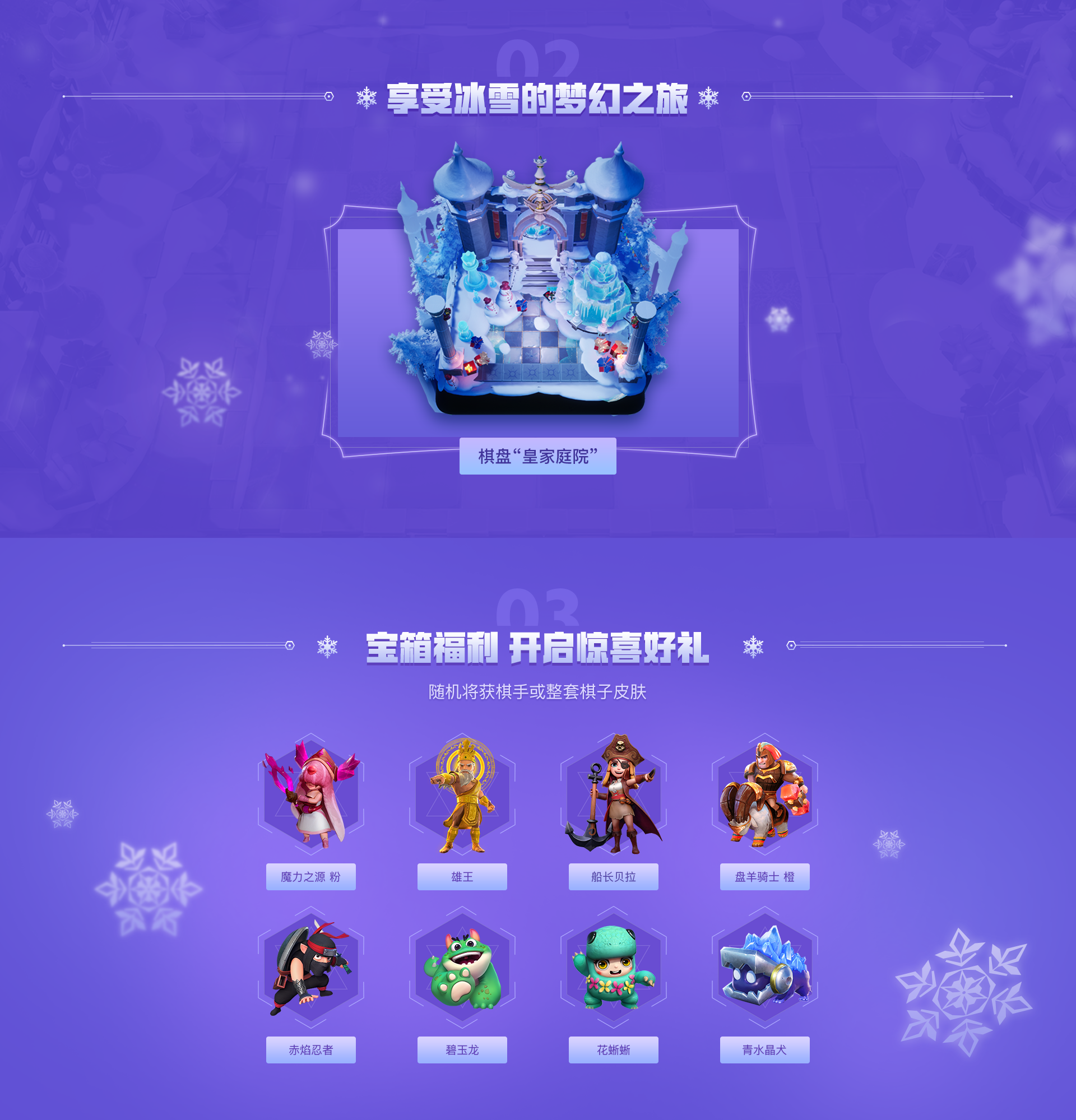 多多自走棋—官方网站