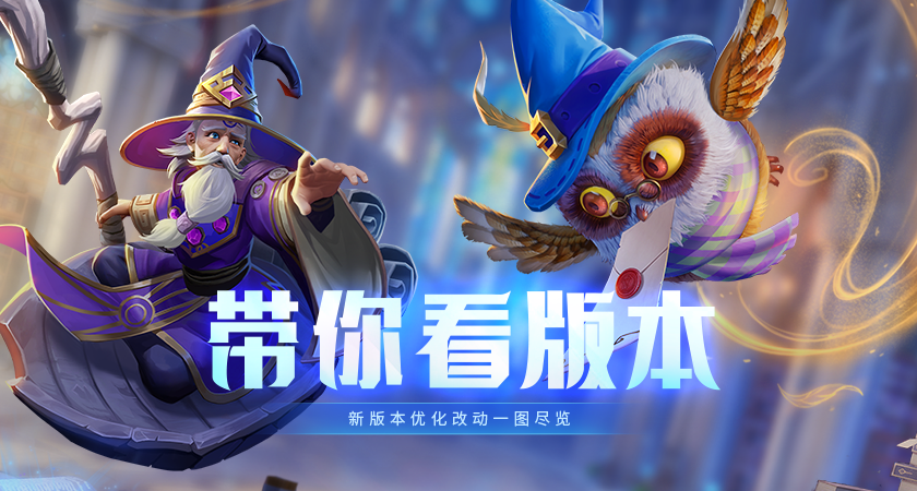 多多带你看版本